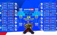 开云体育APP下载-北欧风暴席卷东方，瑞典队完胜日本队，王皓点燃赛场