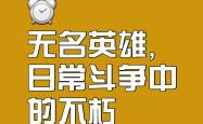 开云体育在线-包含夺冠宿命之分有时刻战胜，英雄一战成名称霸世界的词条