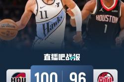 开云体育中国-北京人和取得关键胜利，豪取三分