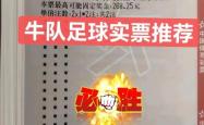 开云官网-尤文图斯逆转获胜，表现出色