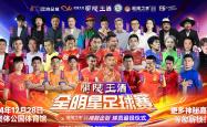 开云体育入口-赛场新星崛起！这位年轻球员将成为下一个传奇？