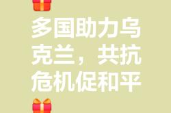 开云体育在线-乌克兰队力挫北马其顿，取得胜利