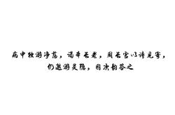开云体育在线-包含根西峰不足出局，资历不足盛名难求的词条