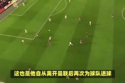 开云体育官网-曼联中场卢卡库祝福患癌少女：加油，一定能赢