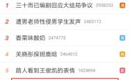 开云官方app入口-天才少年破记录：东成罚球命中率高达%的简单介绍