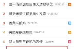 开云官方app入口-天才少年破记录：东成罚球命中率高达%的简单介绍