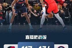 开云平台-火箭主场告捷火箭，实现三连胜