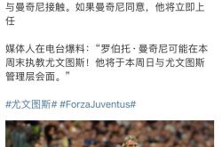 开云下载-尤文图斯主教练解释失利原因，坦言问题需解决