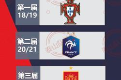 开云体育在线-欧国联半决赛争夺火爆展开，排名调整成关键