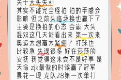 开云体育在线-汉诺威上一场失利心态受挫，急需积极调整