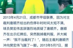 开云体育官网-关于北京国安主场战胜深圳佳兆业，喜迎胜利的信息