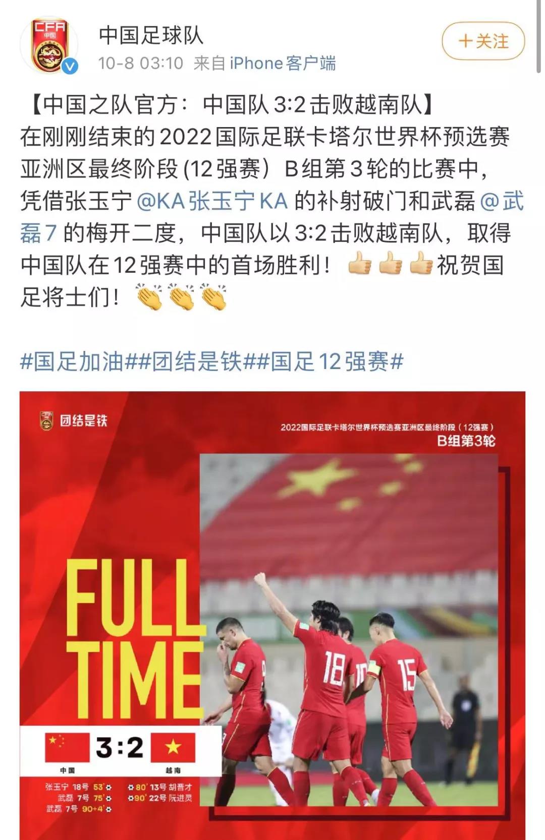 越南篮球联赛带来惊险绝杀好戏！的简单介绍