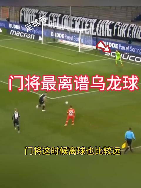 卡利亚里前锋梅开二度，助球队战胜对手