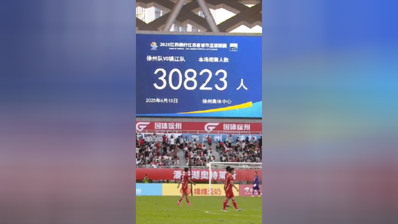 劳塔罗马州附近球迷聚集观战，气氛热烈