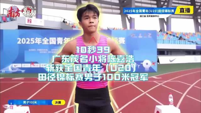 津巴布韦田径队选手勇夺冠军，斩获佳绩