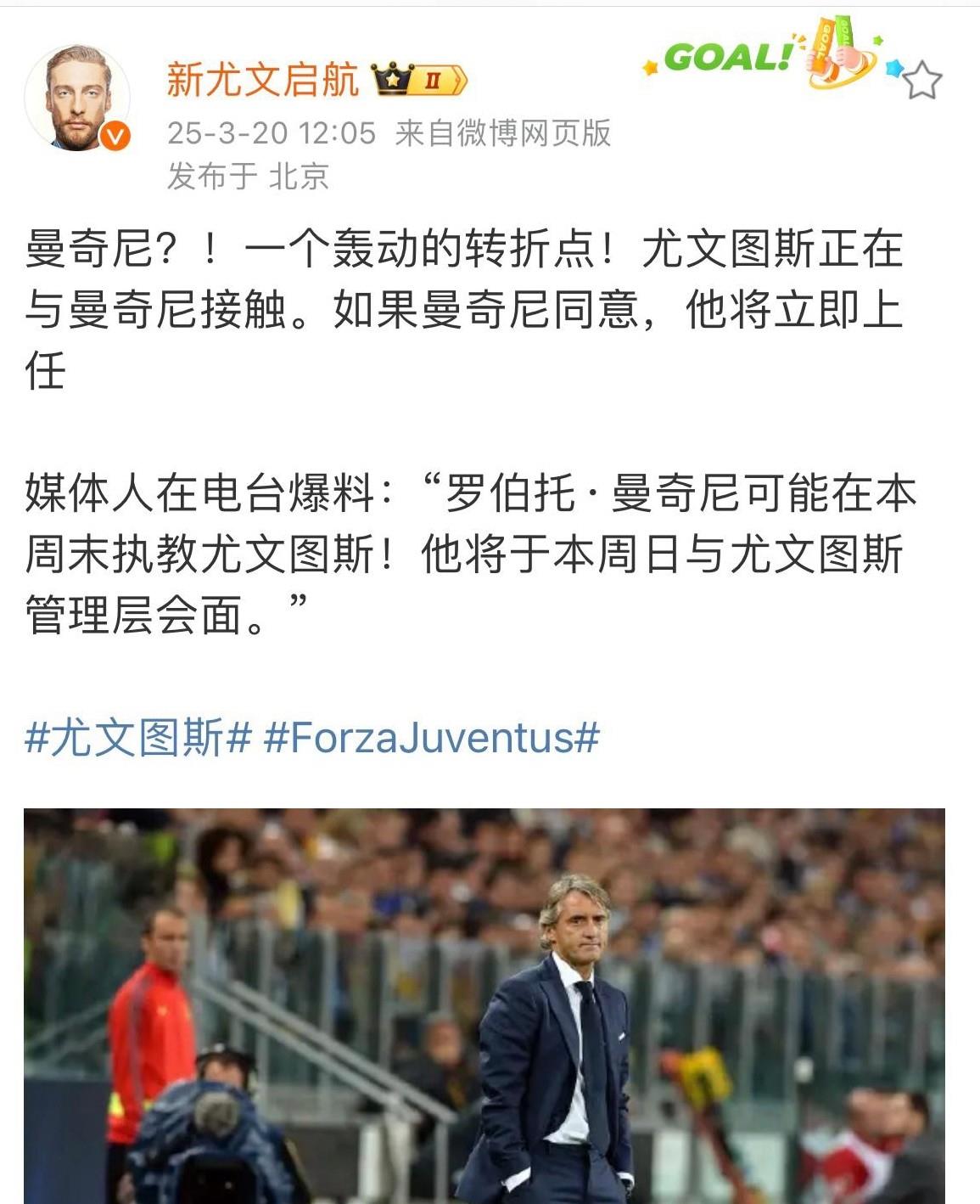 尤文图斯主教练解释失利原因，坦言问题需解决