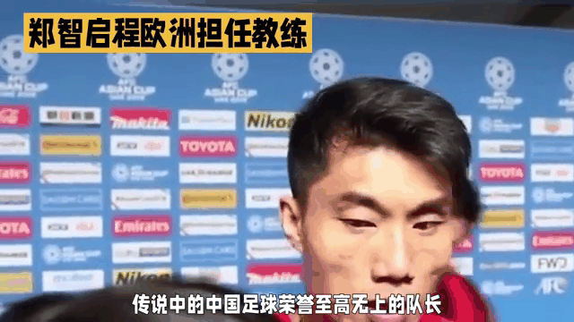 一支球队在国际赛事中逆转胜出，实力得到认可的简单介绍