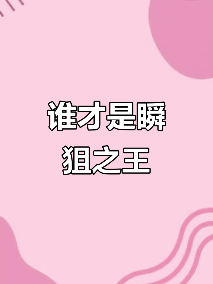 青岛之争：海牛迎战青旅，谁能笑到最后？的简单介绍