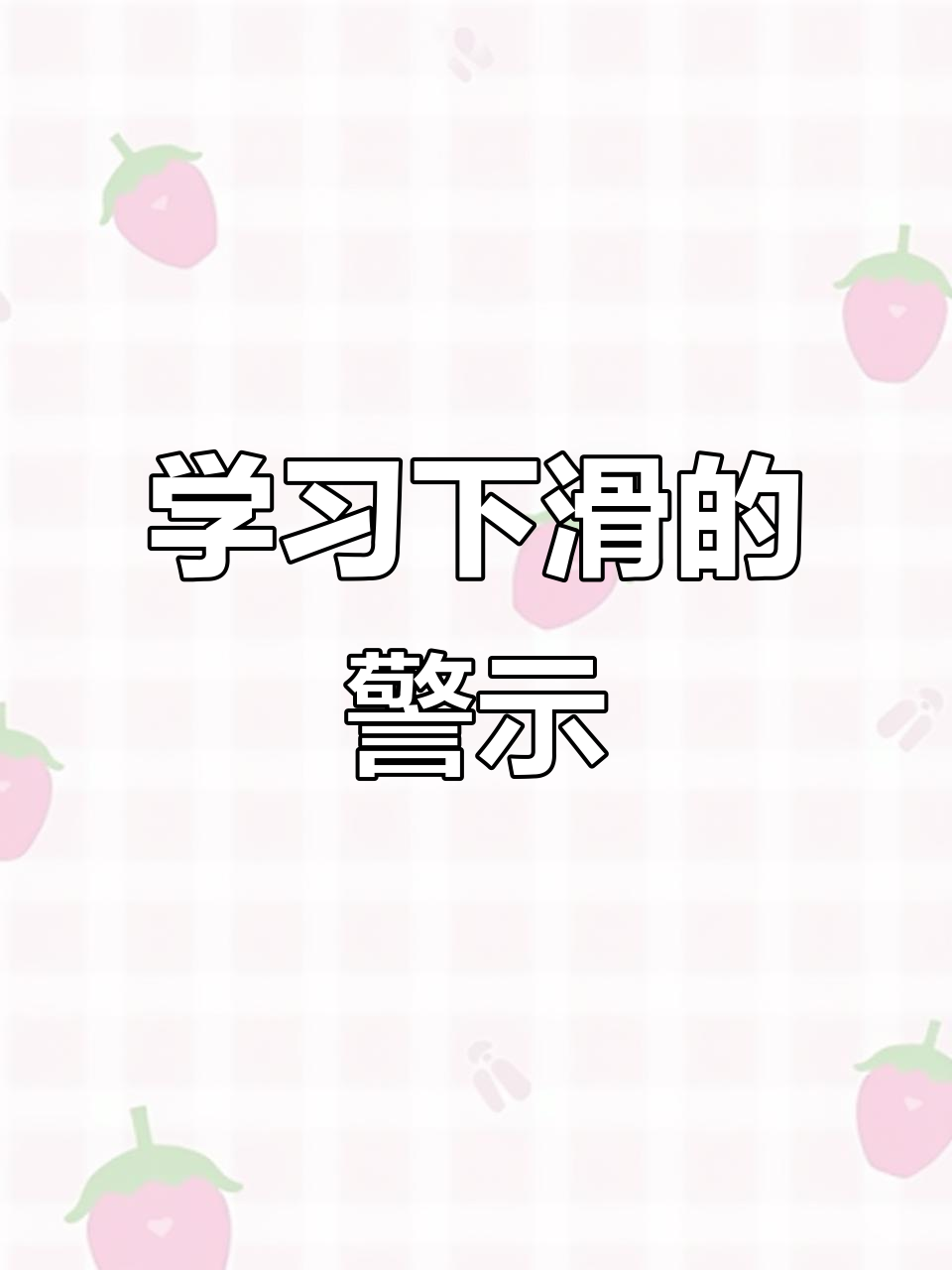 葛柏遭遇惨败，客场表现难以挽回