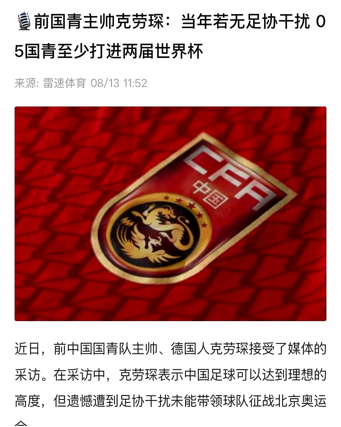 半场领先!球队决心不止于此 半场领先!球队决心不止于此