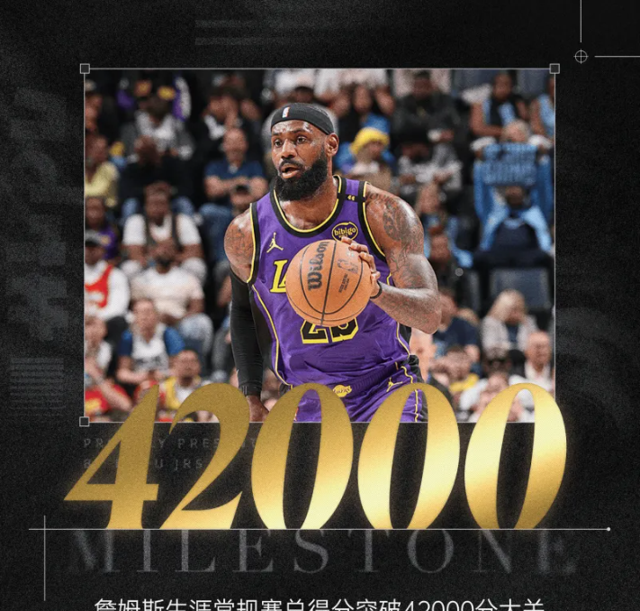 包含湖人轻松取得胜利对上老鹰肯巴次盖牌的词条