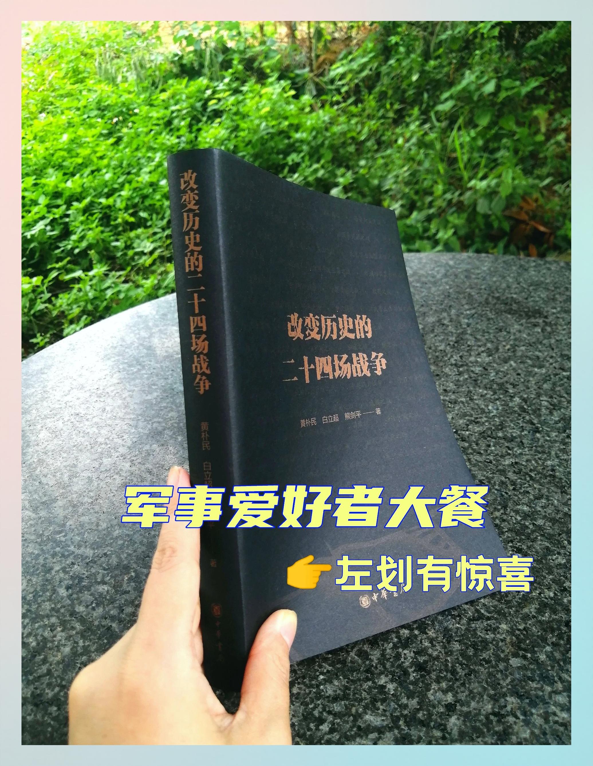 关于胜负时刻危急，经理战术难解难分难舍难离的信息