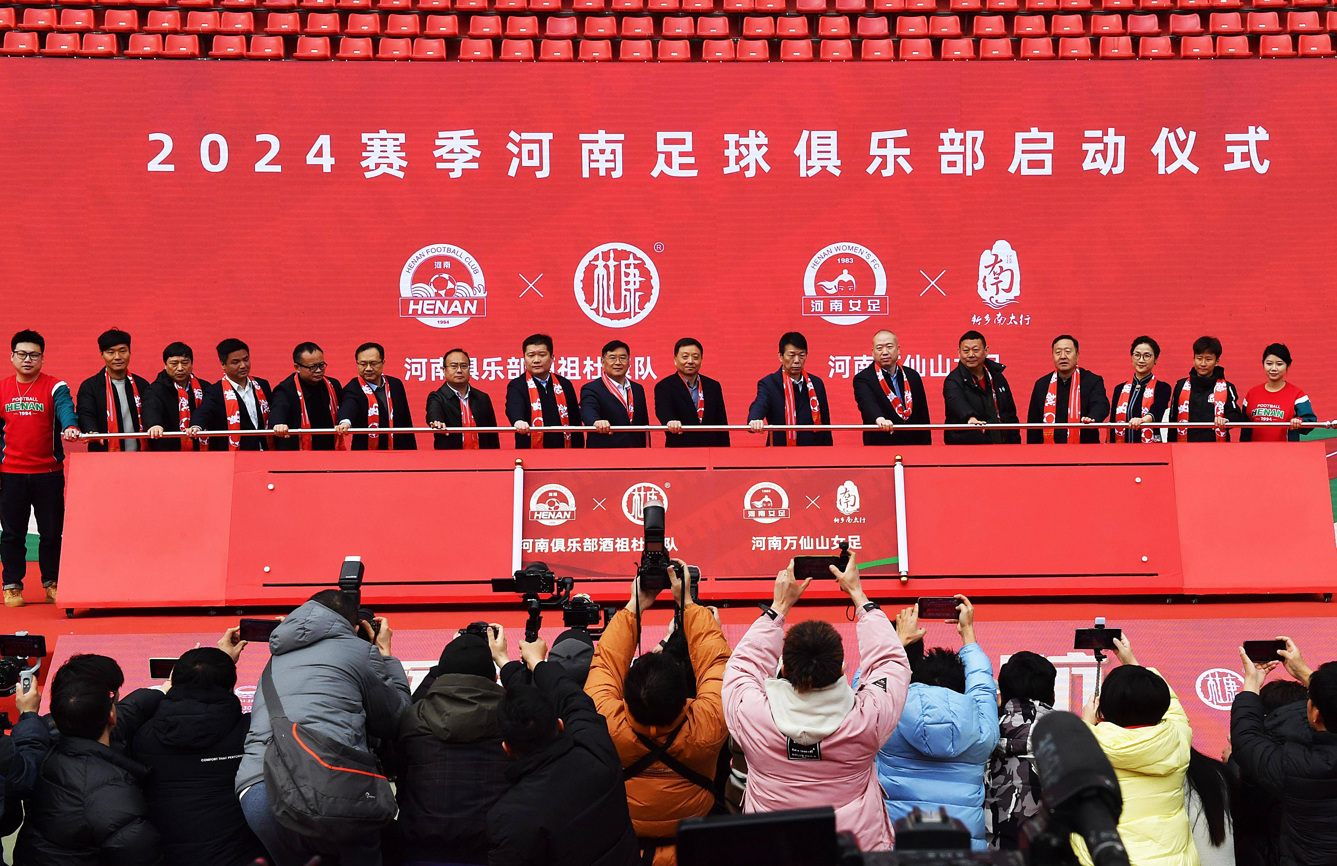 河南建业客场告捷，冲击下半赛季全胜