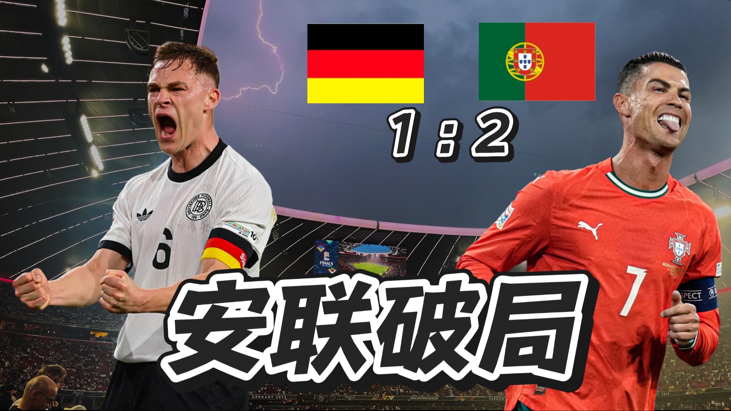 欧预赛比赛取消克罗地亚球迷失望不已的简单介绍