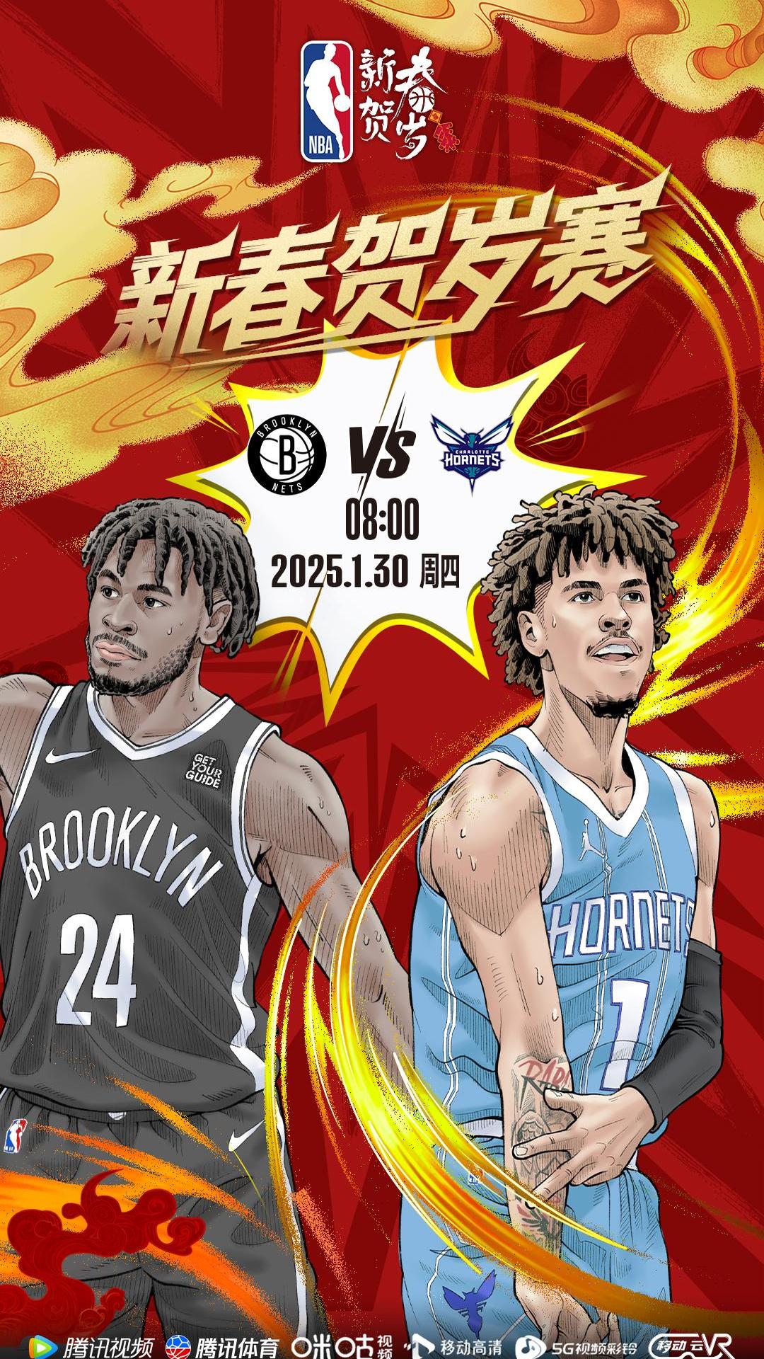 比赛黄蜂负于篮网，沃克全场贡献23分力拼无果的简单介绍