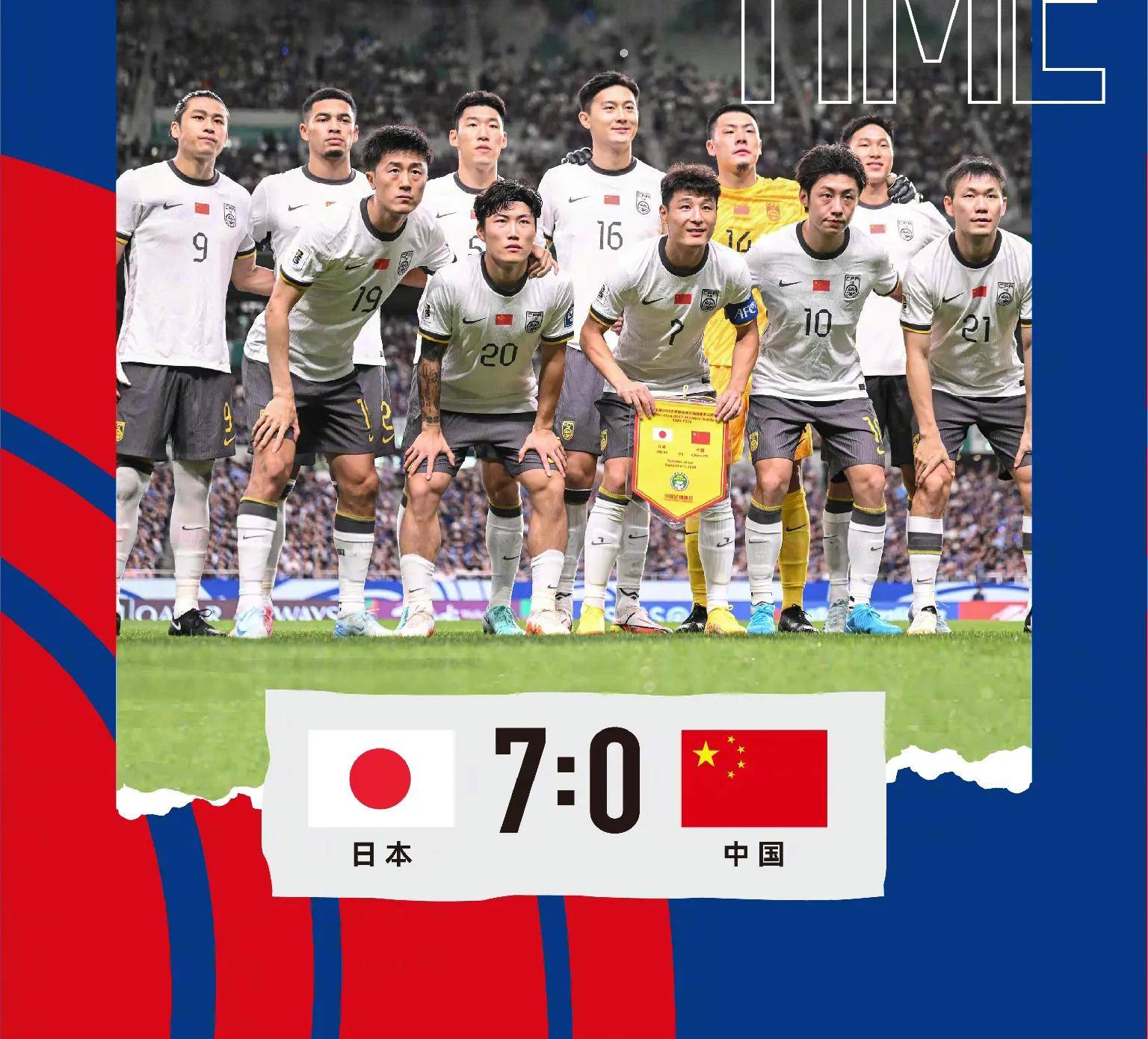 球队训练备战下一阶段比赛，力争更进一步的简单介绍