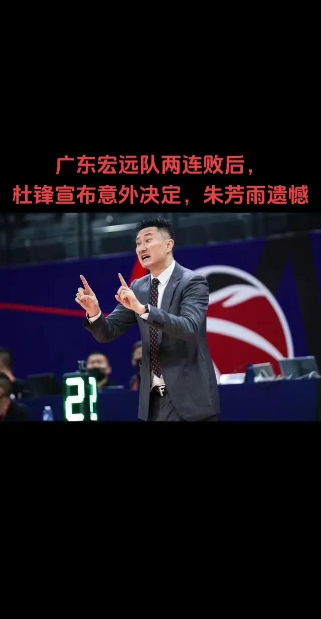 争冠热门球队遭遇两连败，局势不容乐观的简单介绍