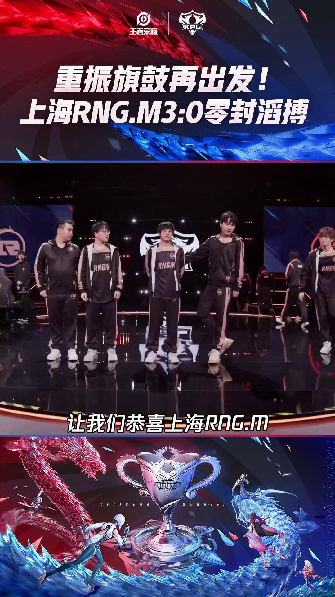 RNG血洗100T，Perkz操刀奇招英雄翻盘宿敌对决2025世界赛，引爆全场热议