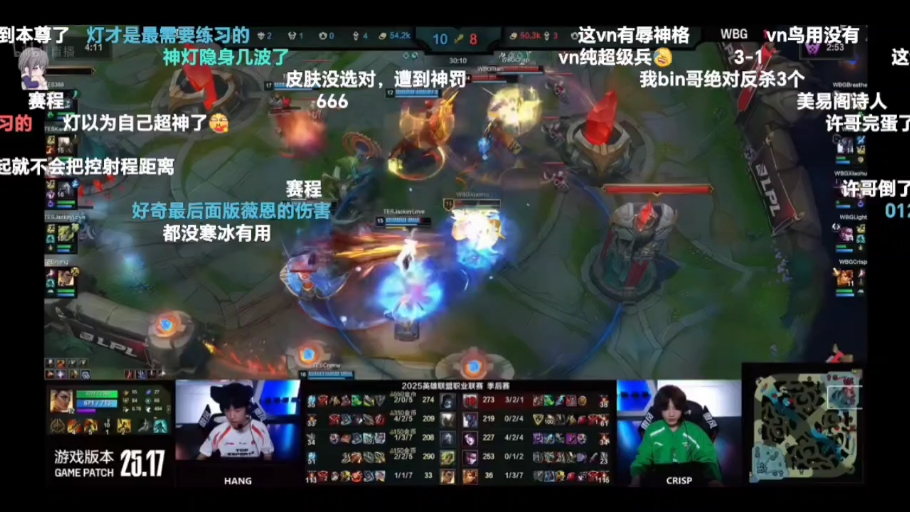 WBG轻取TES，Xiaohu单局斩获MVP宿命之战2025世界赛，引爆全场热议的简单介绍