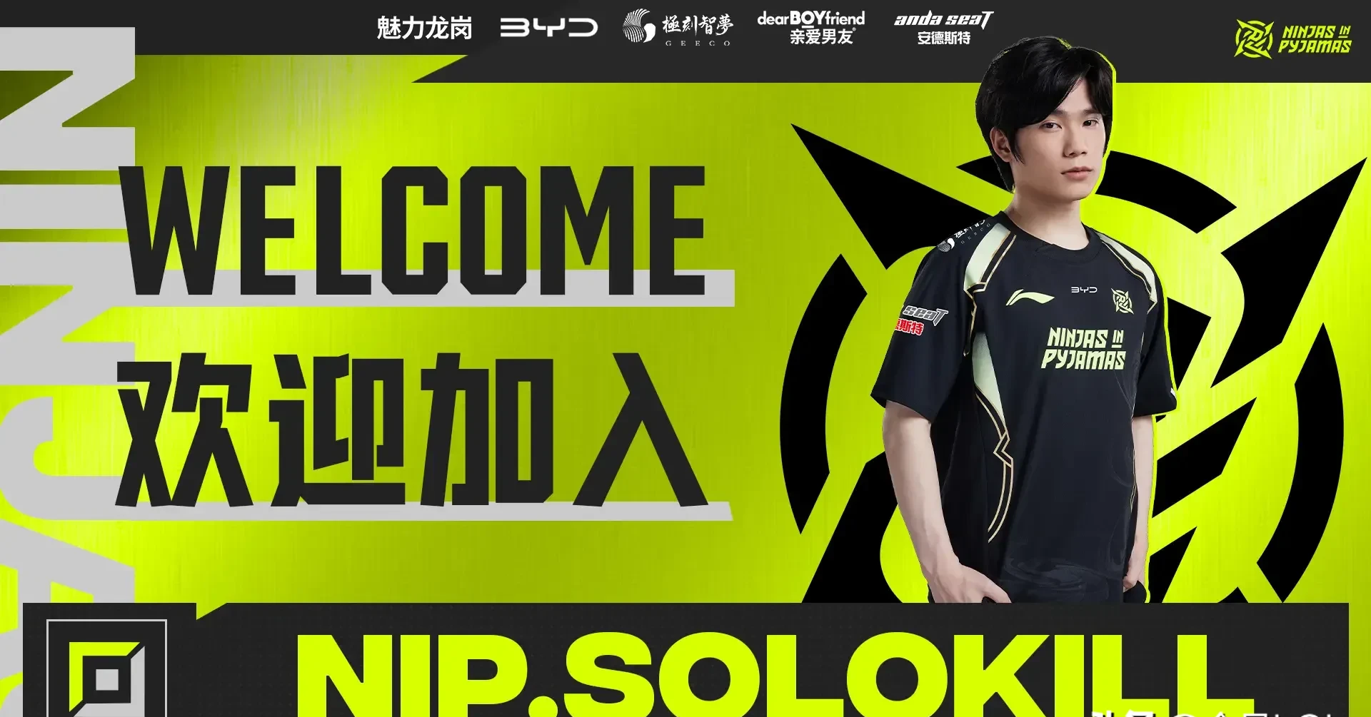 BLG力克IG，CoreJJ操刀奇招英雄翻盘宿命之战四强赛，让粉丝疯狂欢呼