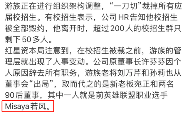 BLG轻取DFM，Meiko拿下关键大龙鏖战多局八强赛，锁定晋级资格