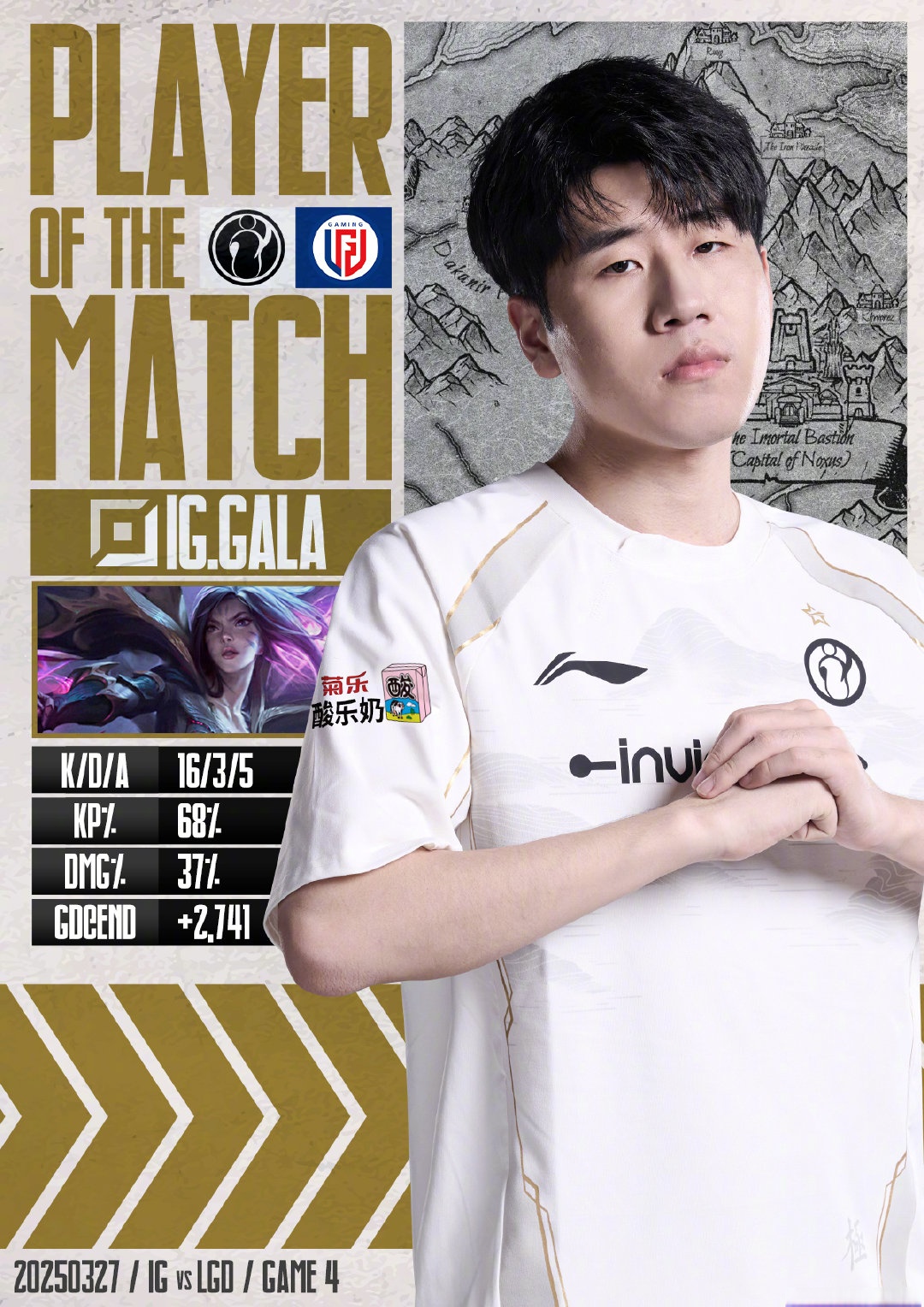 CLG轻取LGD，Peanut单局斩获MVP宿命之战四强赛，引爆全场热议