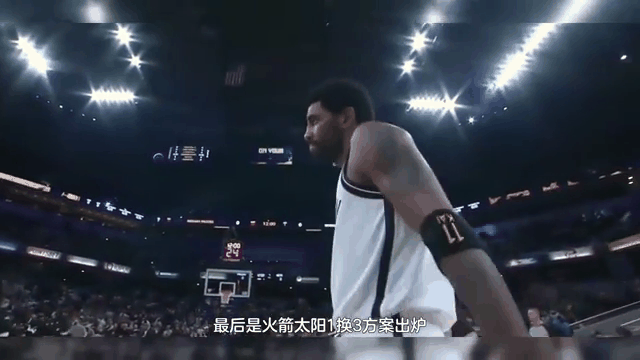 关于篮网力克火箭,欧文全场高效再创40分惊艳的信息 关于篮网力克火箭,欧文全场高效再创40分惊艳的信息