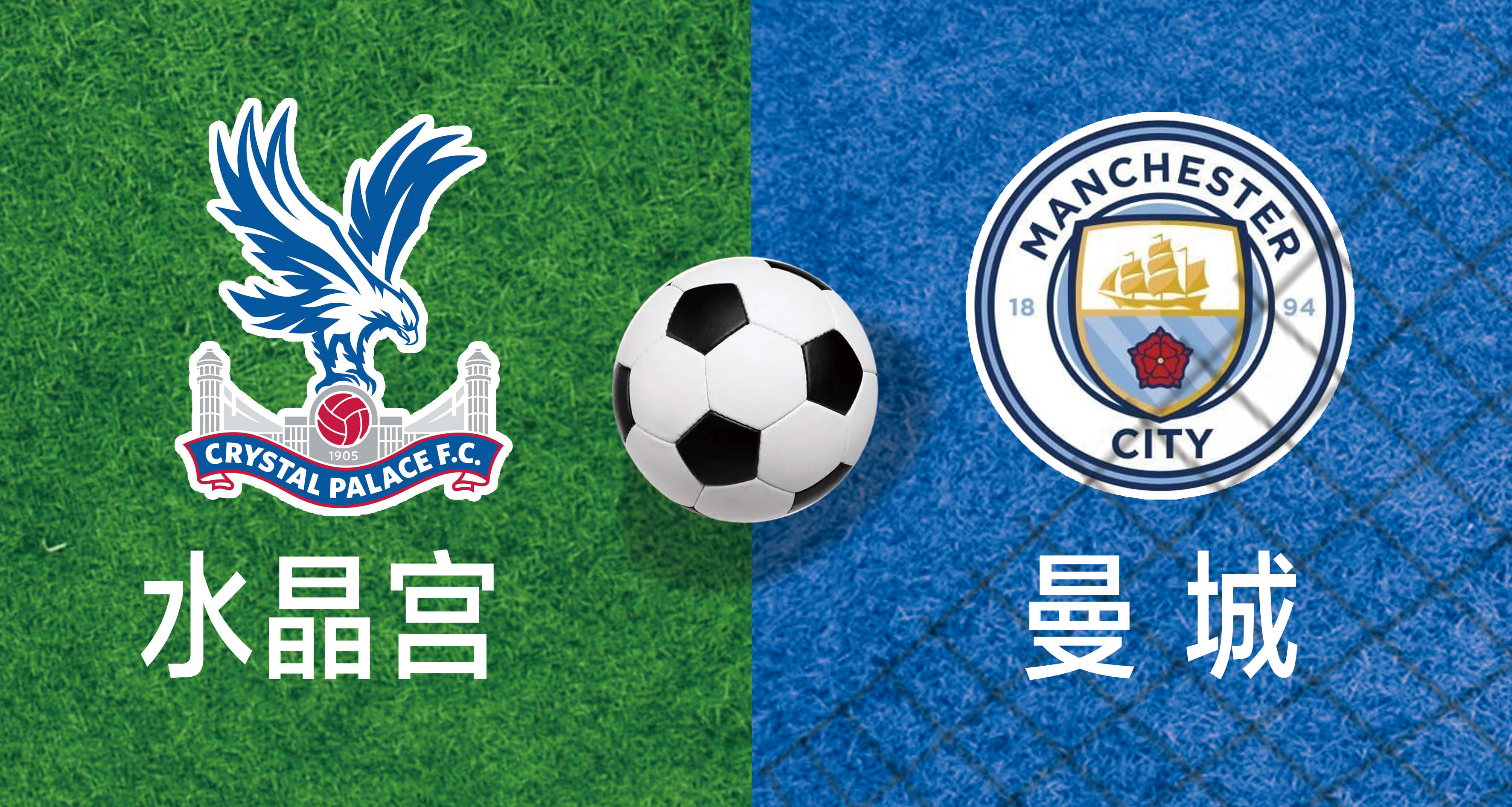 曼联主场大胜水晶宫,止住输球颓势 曼联主场大胜水晶宫,止住输球颓势