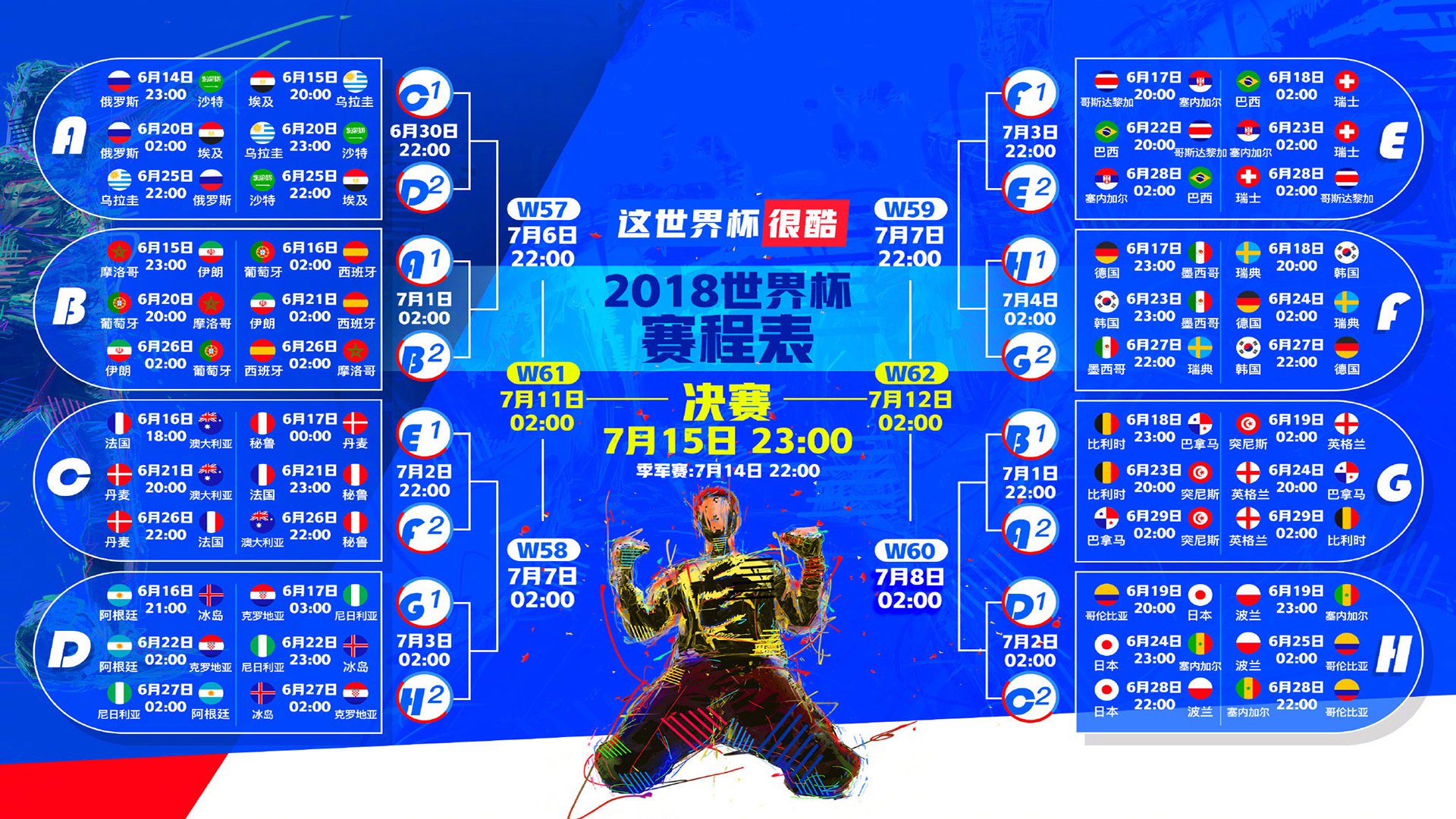 北欧风暴席卷东方，瑞典队完胜日本队，王皓点燃赛场
